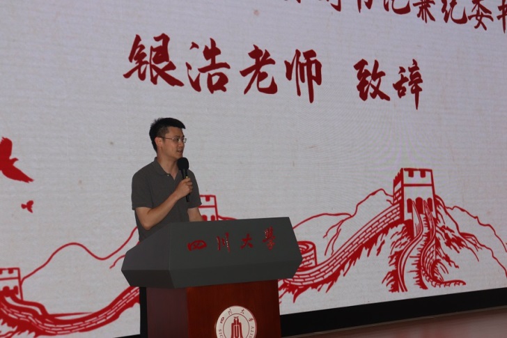 英国威廉集团官网