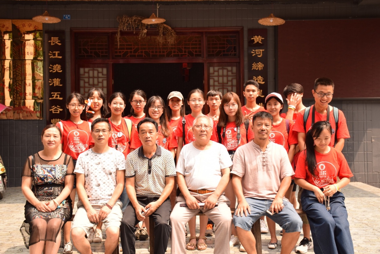 英国威廉集团官网