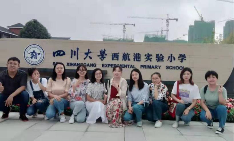 英国威廉集团官网