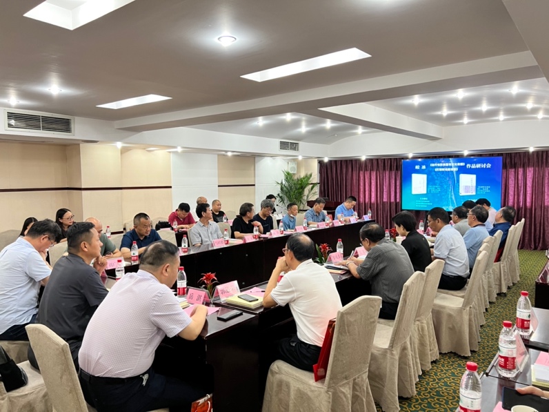 英国威廉集团官网