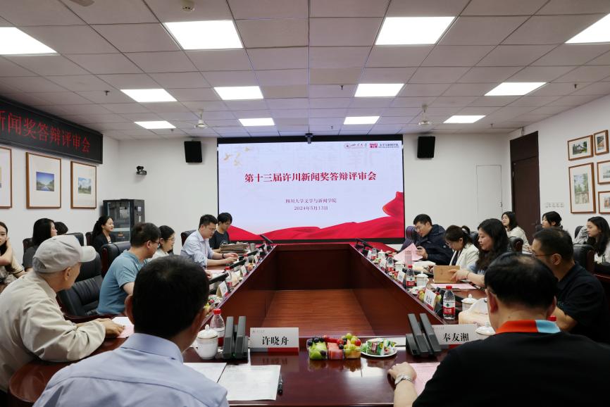 英国威廉集团官网