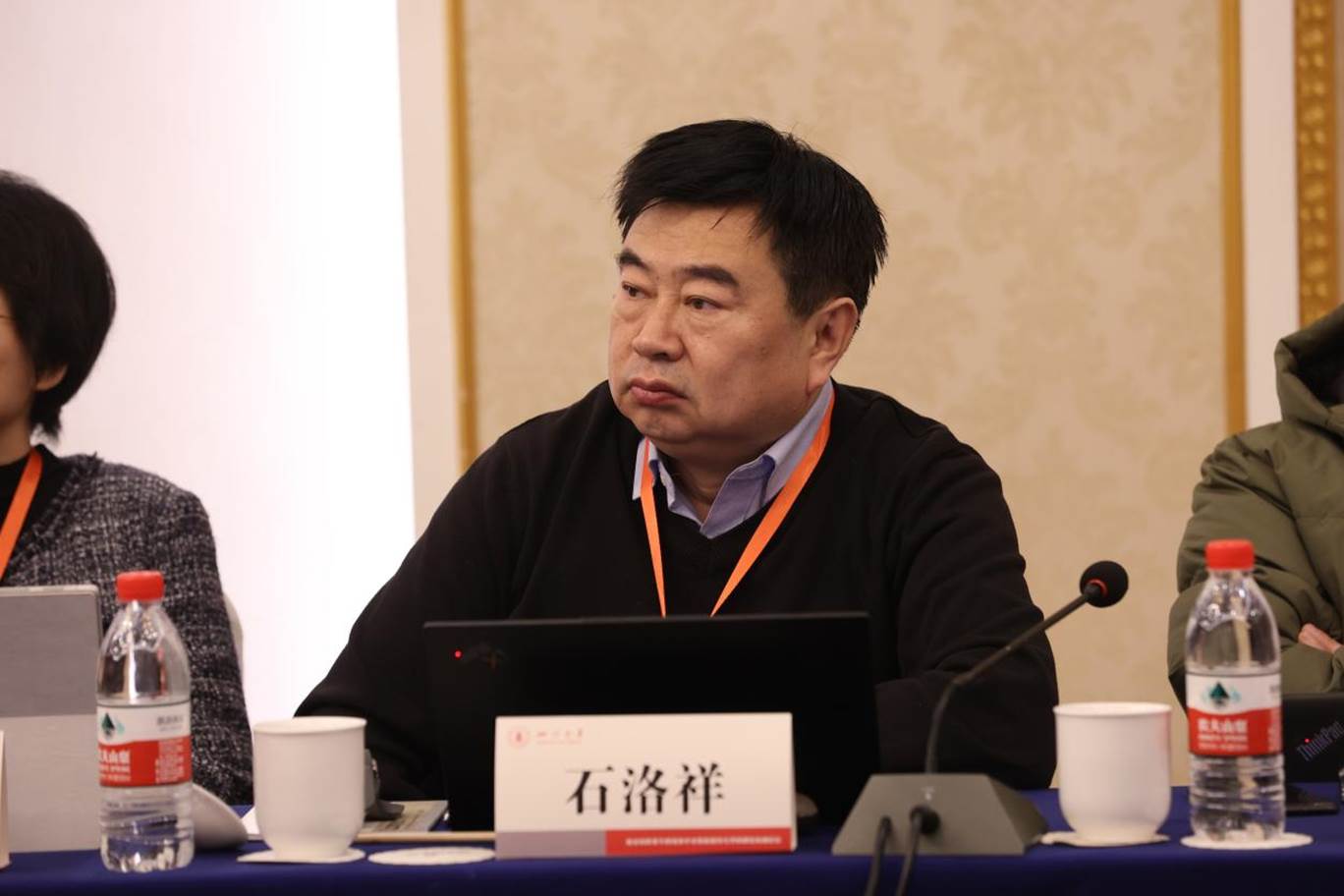 英国威廉集团官网