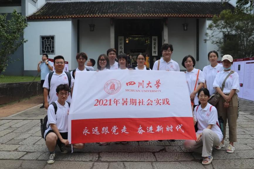 英国威廉集团官网