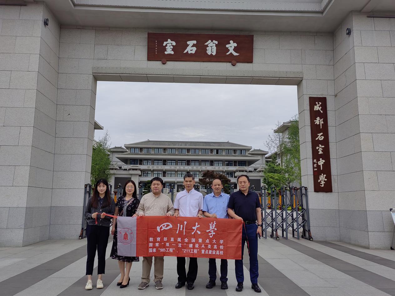 英国威廉集团官网