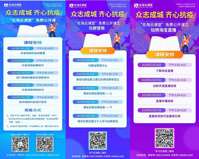 英国威廉集团官网