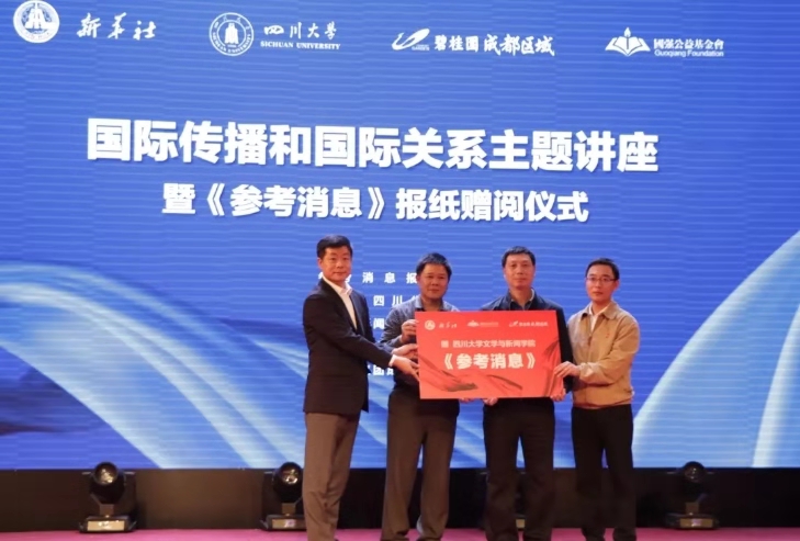 英国威廉集团官网