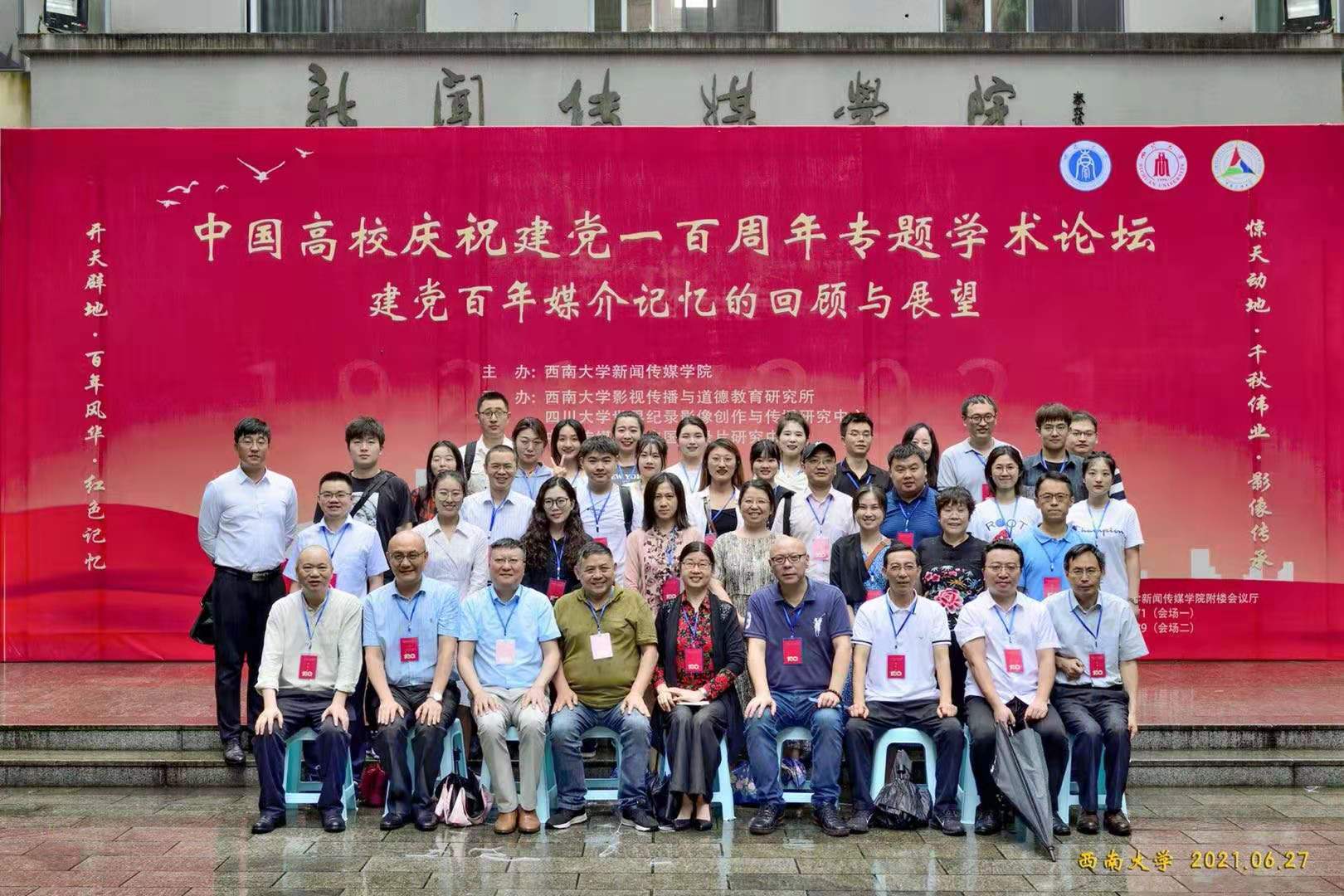 英国威廉集团官网