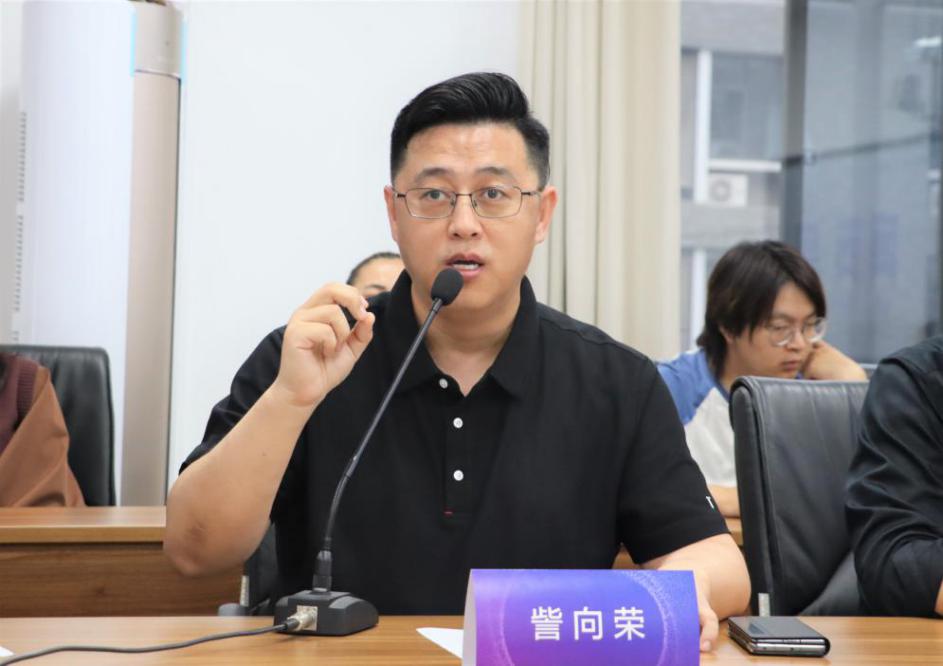 英国威廉集团官网