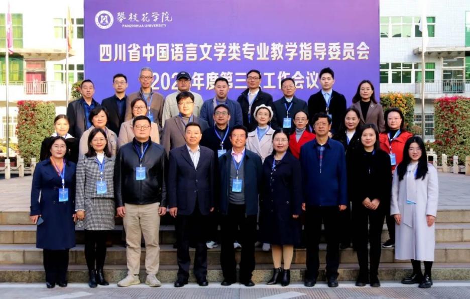 英国威廉集团官网