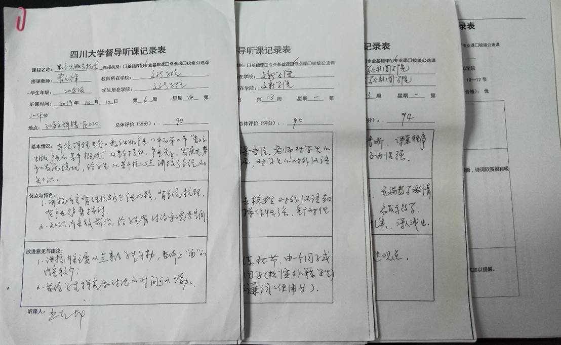 英国威廉集团官网