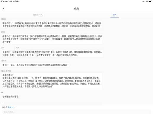 英国威廉集团官网