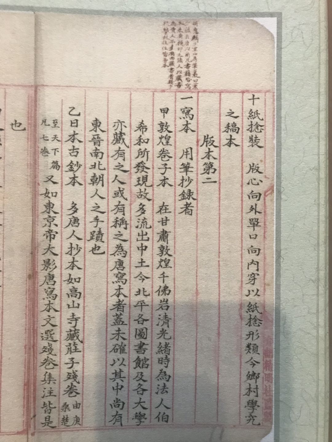 英国威廉集团官网