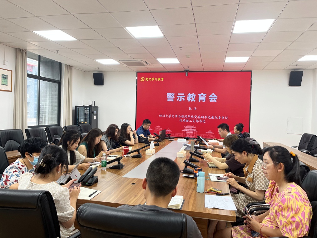 英国威廉集团官网