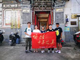 英国威廉集团官网