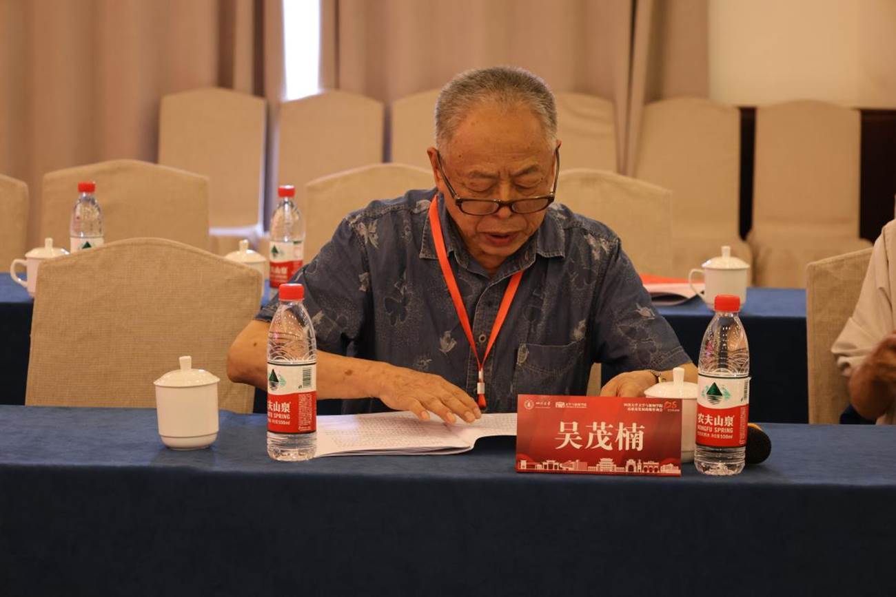 英国威廉集团官网