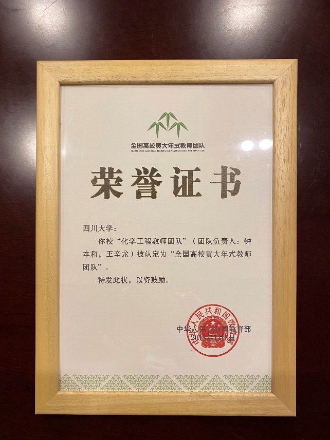 英国威廉集团官网