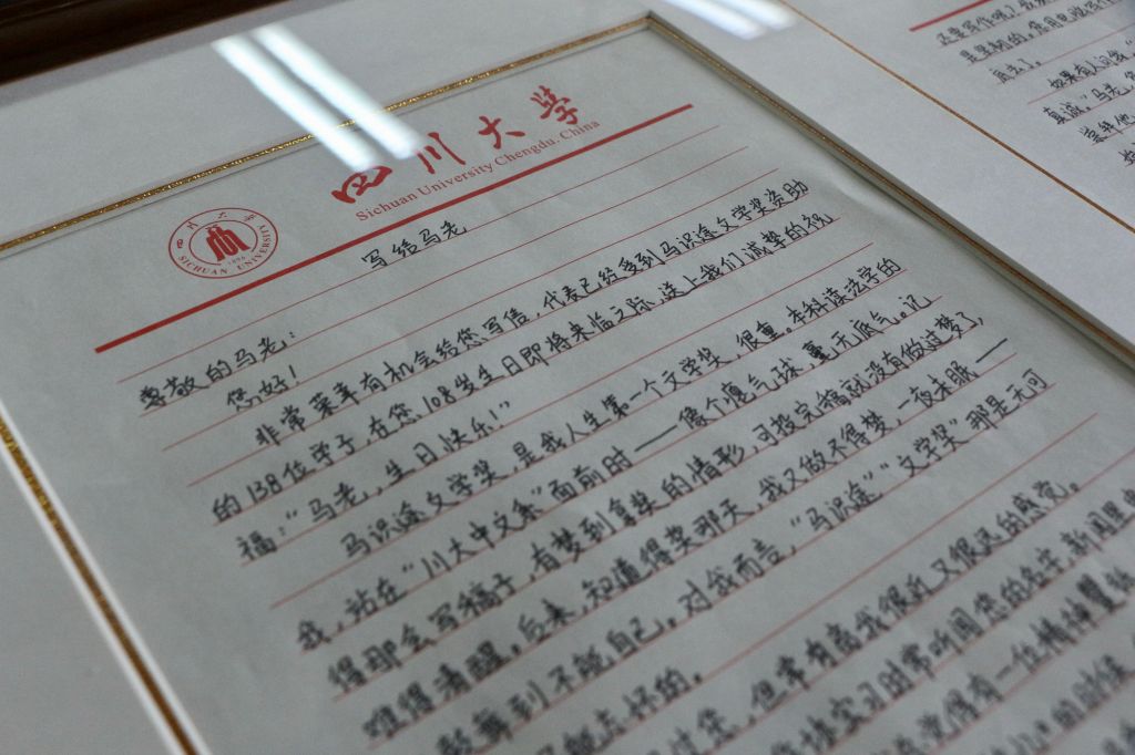 英国威廉集团官网