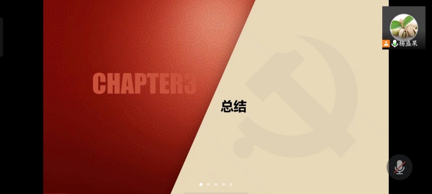 英国威廉集团官网