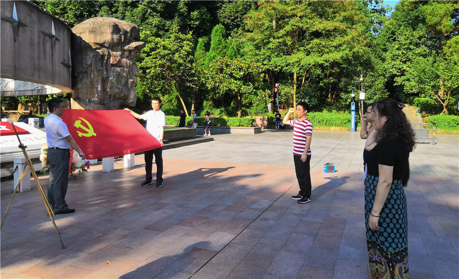 英国威廉集团官网