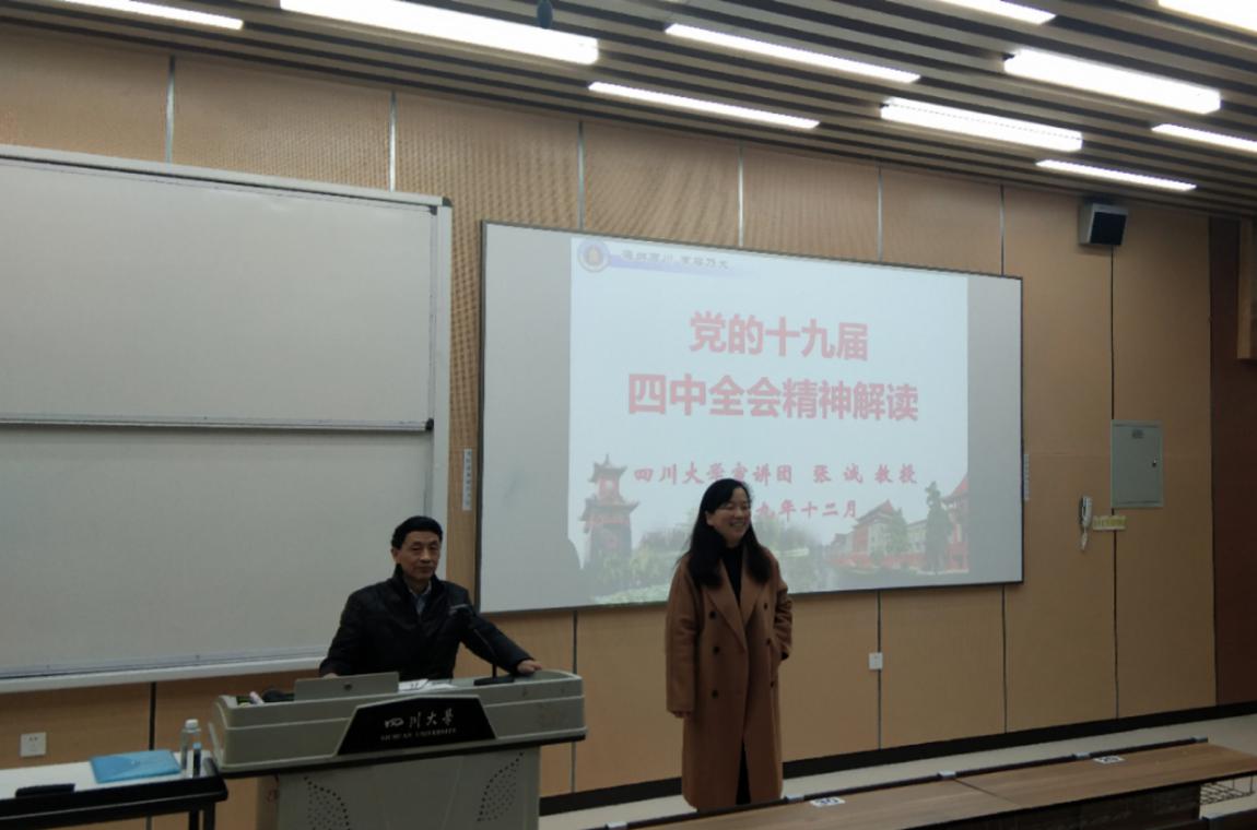 英国威廉集团官网