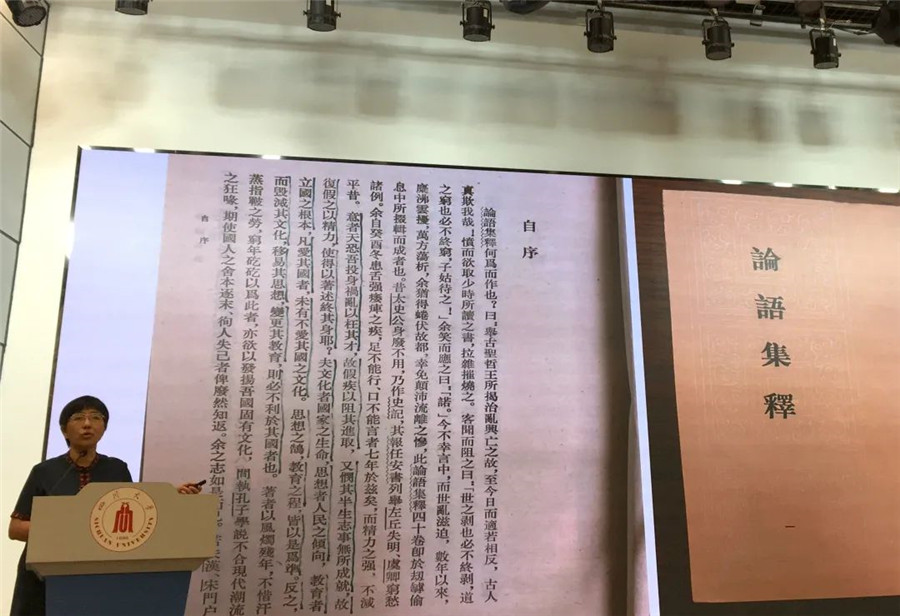 英国威廉集团官网