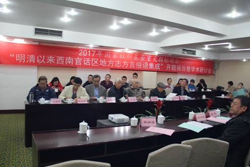 英国威廉集团官网