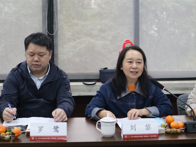 英国威廉集团官网