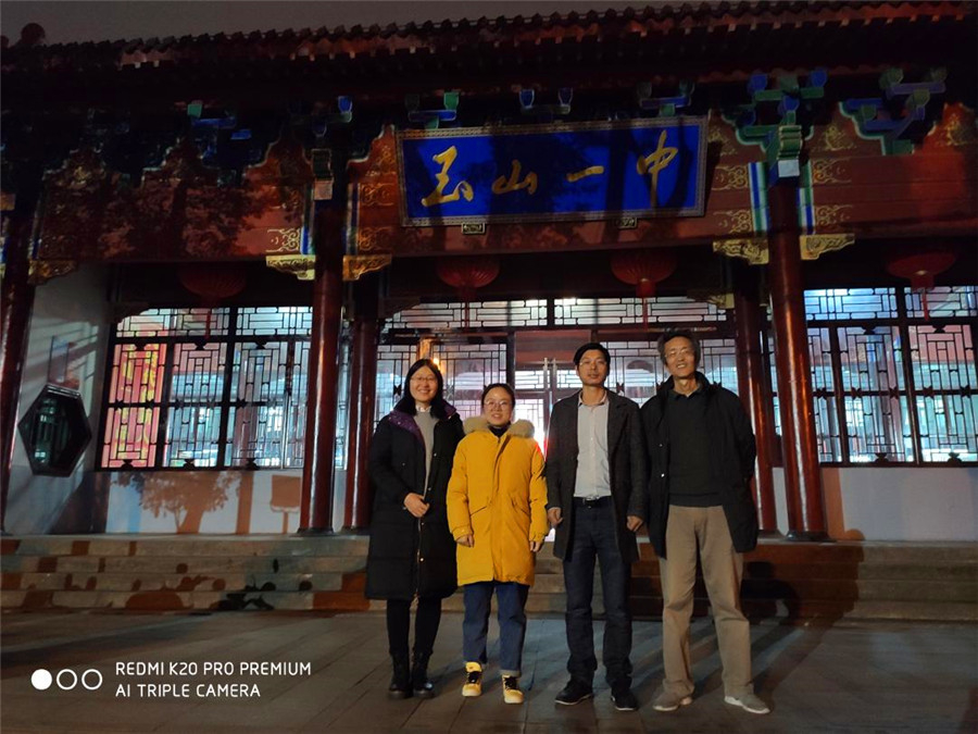 英国威廉集团官网