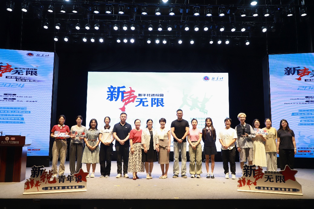 英国威廉集团官网