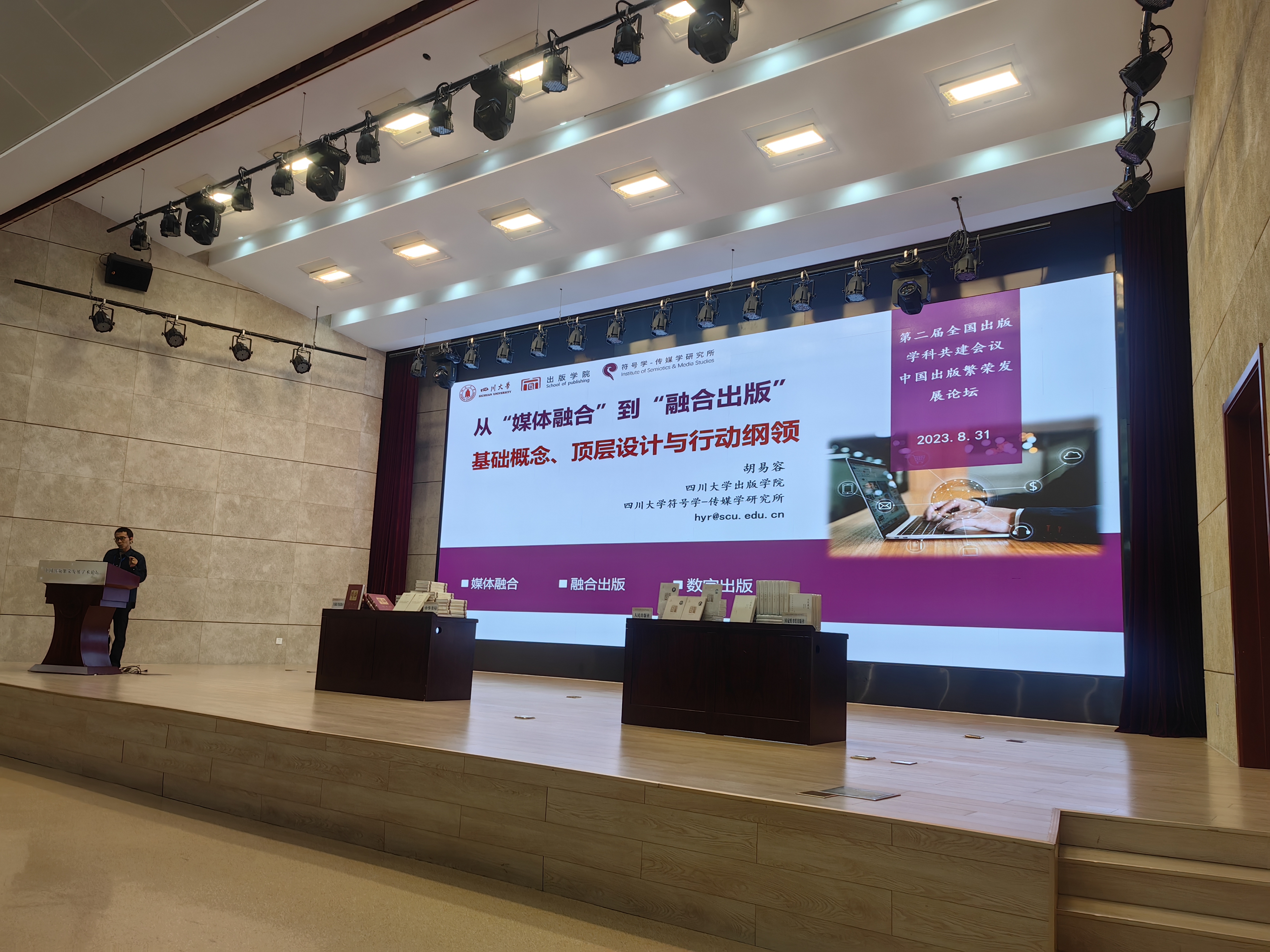 英国威廉集团官网