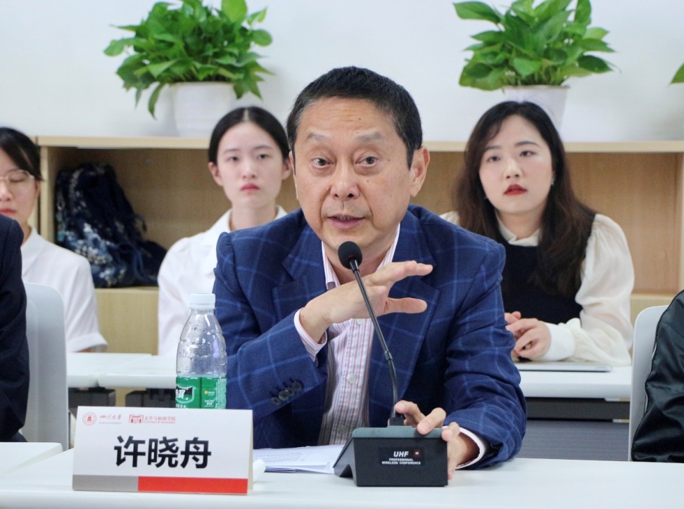 英国威廉集团官网