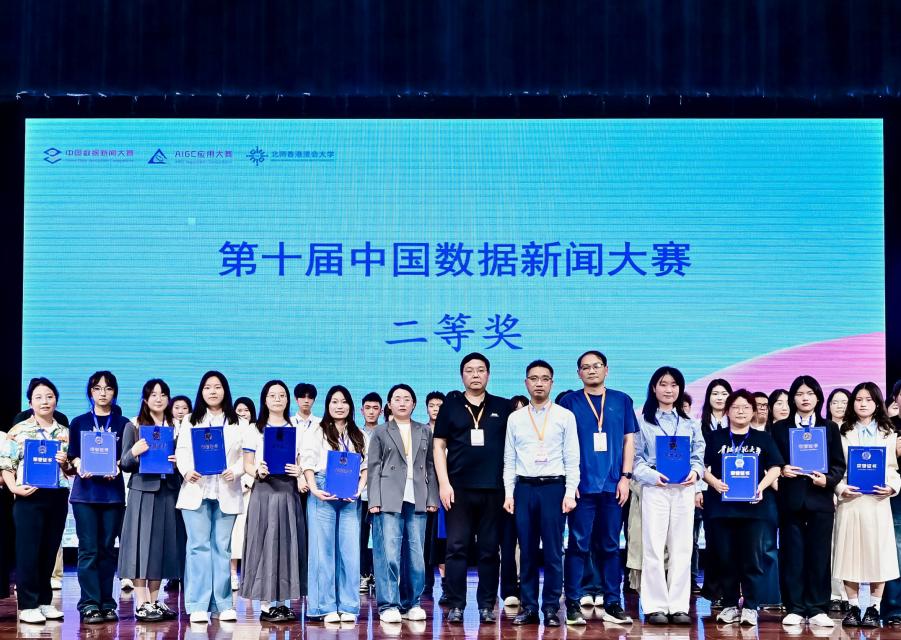 英国威廉集团官网