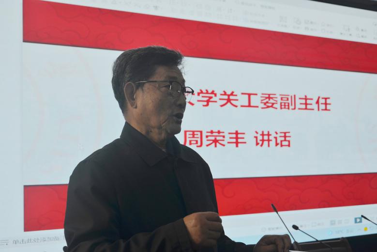 英国威廉集团官网