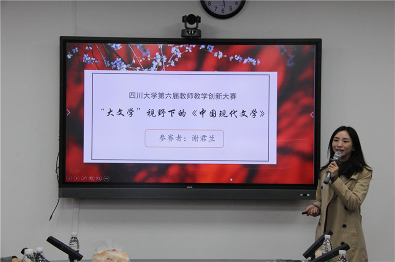 英国威廉集团官网