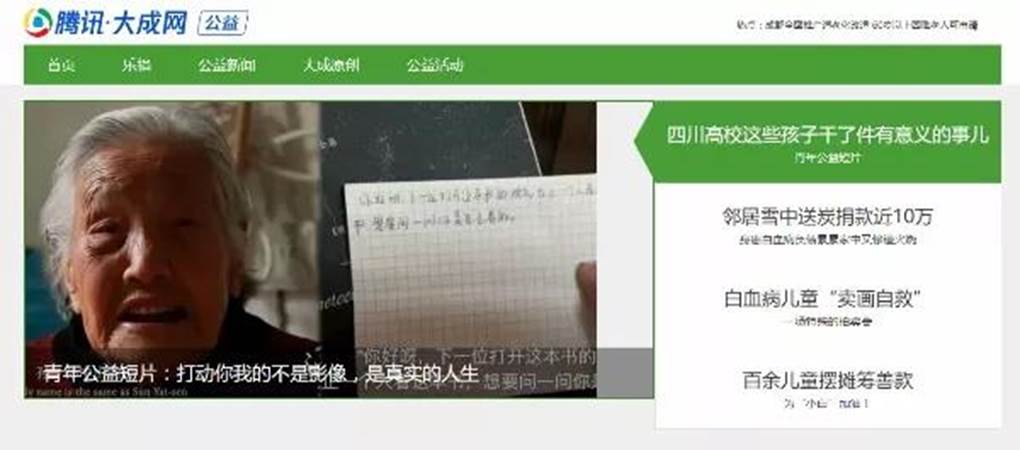 英国威廉集团官网