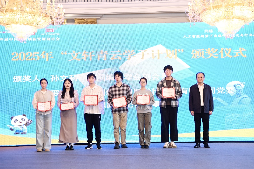 英国威廉集团官网