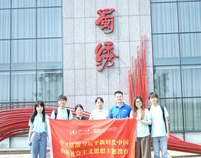 英国威廉集团官网