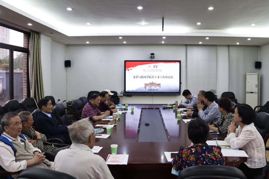 英国威廉集团官网