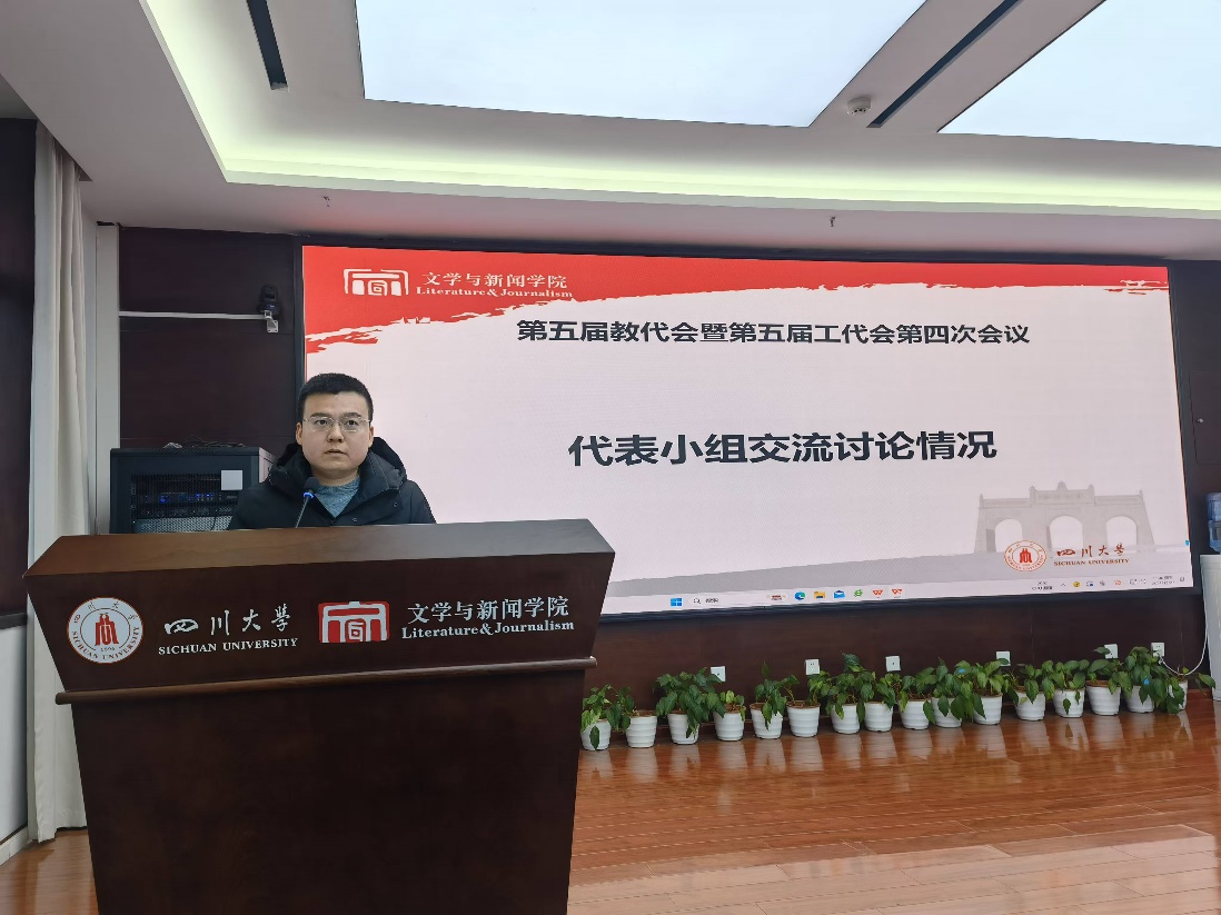 英国威廉集团官网