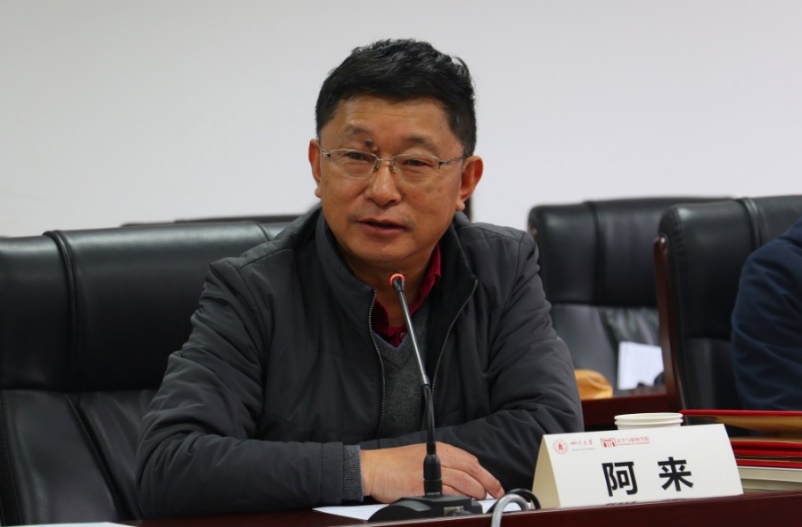 英国威廉集团官网