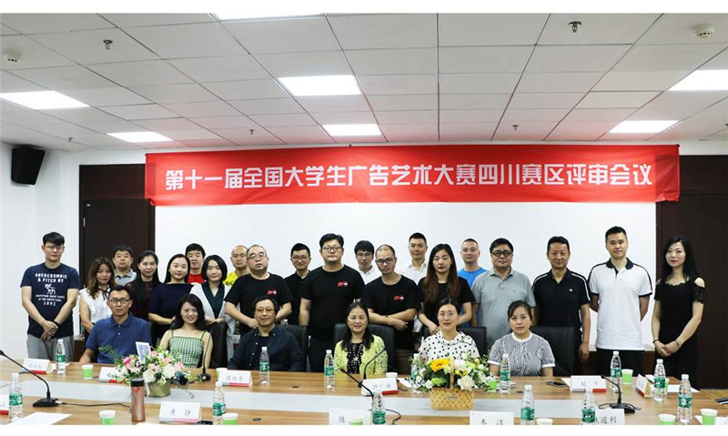 英国威廉集团官网