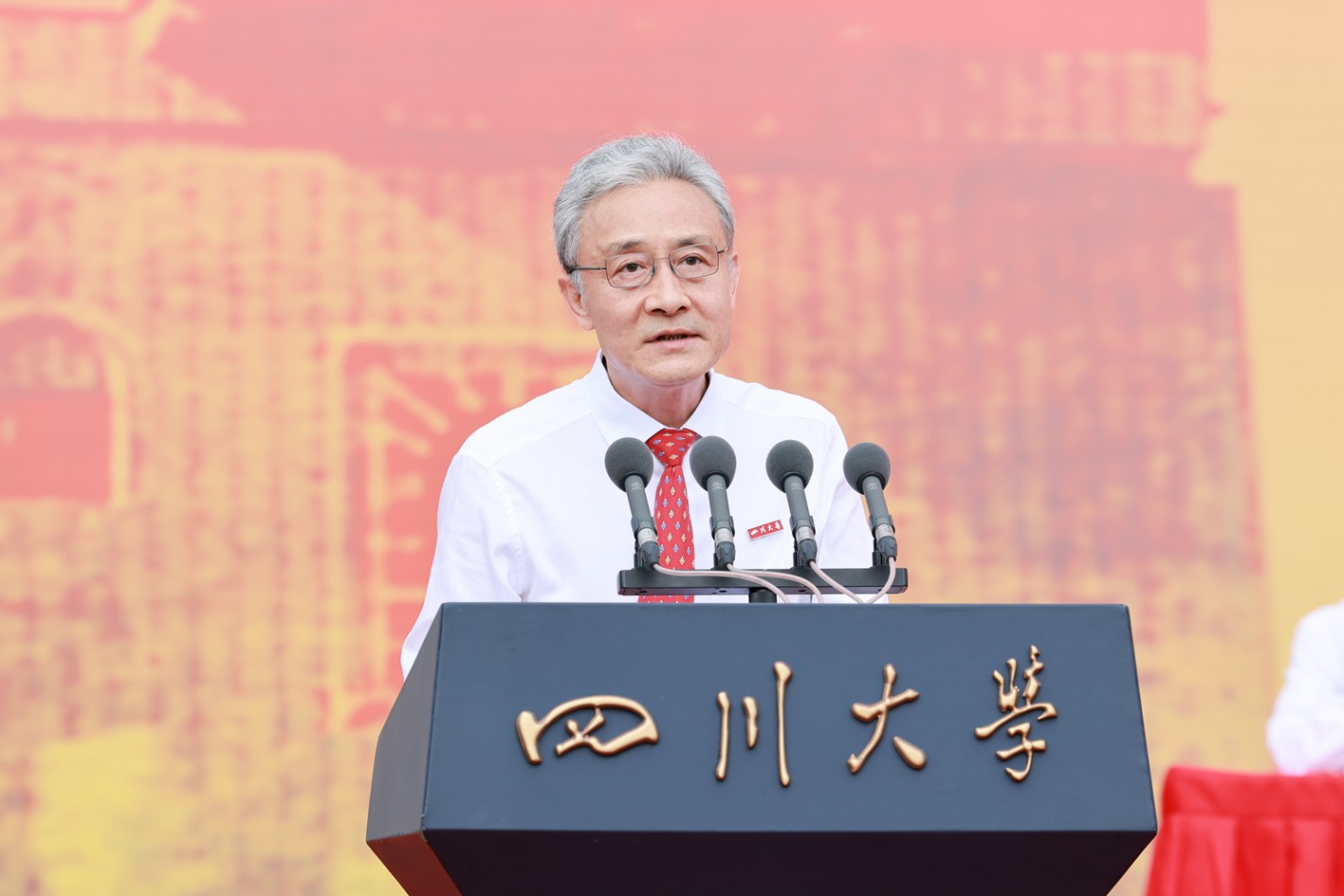 英国威廉集团官网