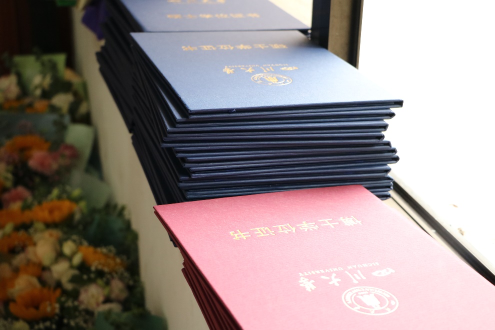 英国威廉集团官网