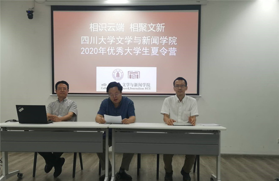 英国威廉集团官网