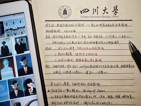 英国威廉集团官网