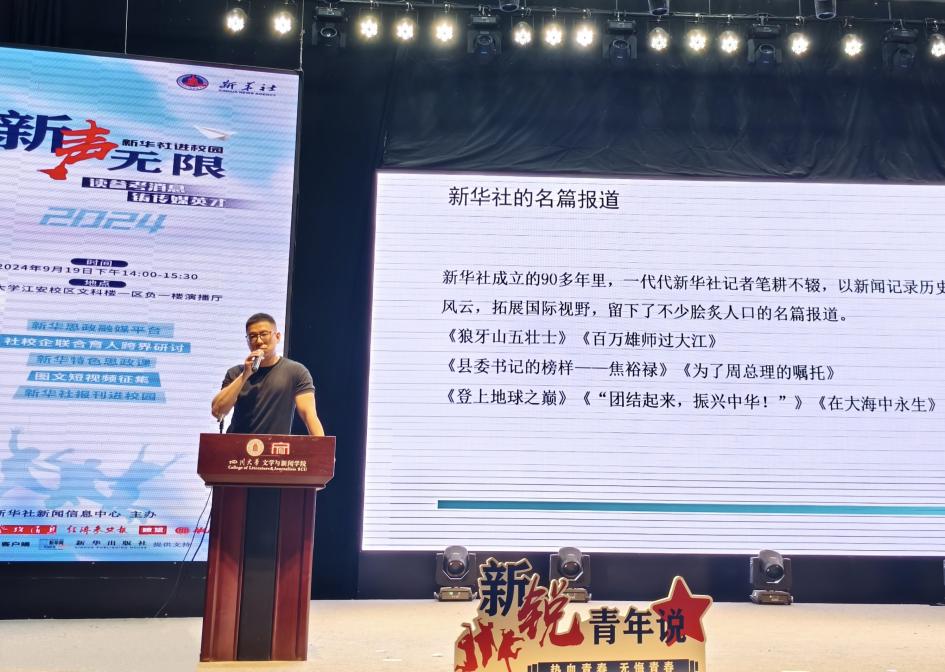 英国威廉集团官网