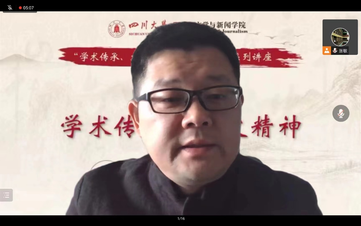 英国威廉集团官网