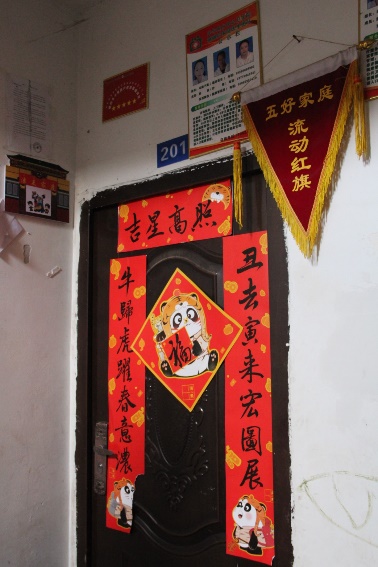 英国威廉集团官网