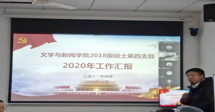 英国威廉集团官网