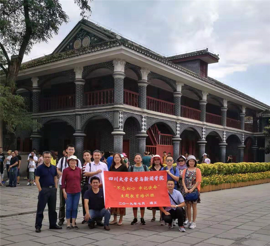 英国威廉集团官网